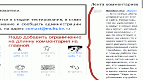 Продолжаем серию